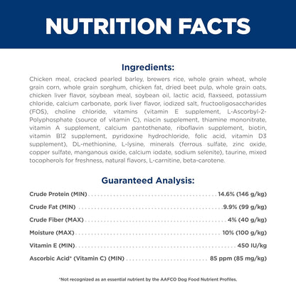 Adult 7+, Senior Adult 7+ Premium Nutrition, Small Kibble, Dry Dog Food, Chicken, Brown Rice, & Barley, 15 Lb Bag