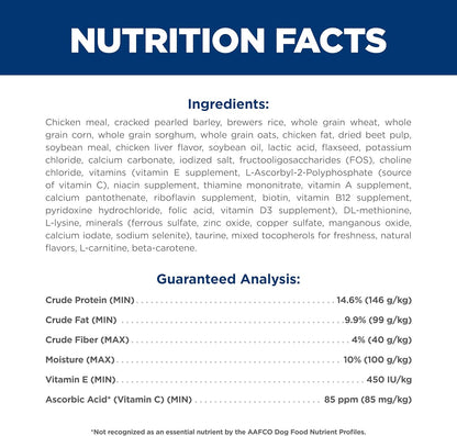 Adult 7+, Senior Adult 7+ Premium Nutrition, Dry Dog Food, Chicken, Brown Rice, & Barley, 15 Lb Bag