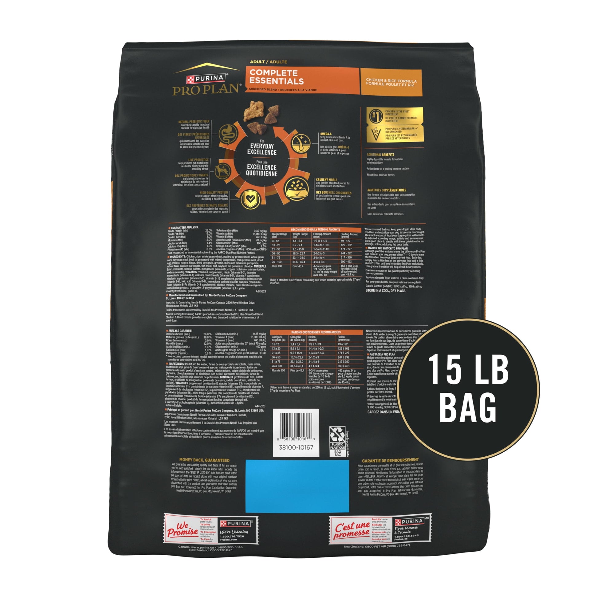 Complete Essentials Shredded Blend Chicken and Rice Dry Dog Food Formula with Probiotics for Dogs, 15 Lb Bag